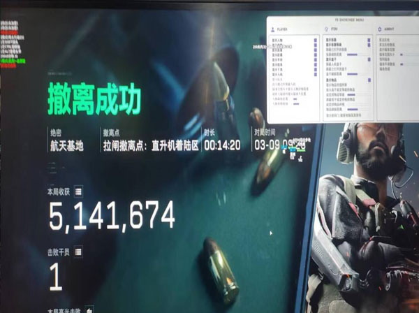 三角洲行动反外挂卡顿透视自瞄效果